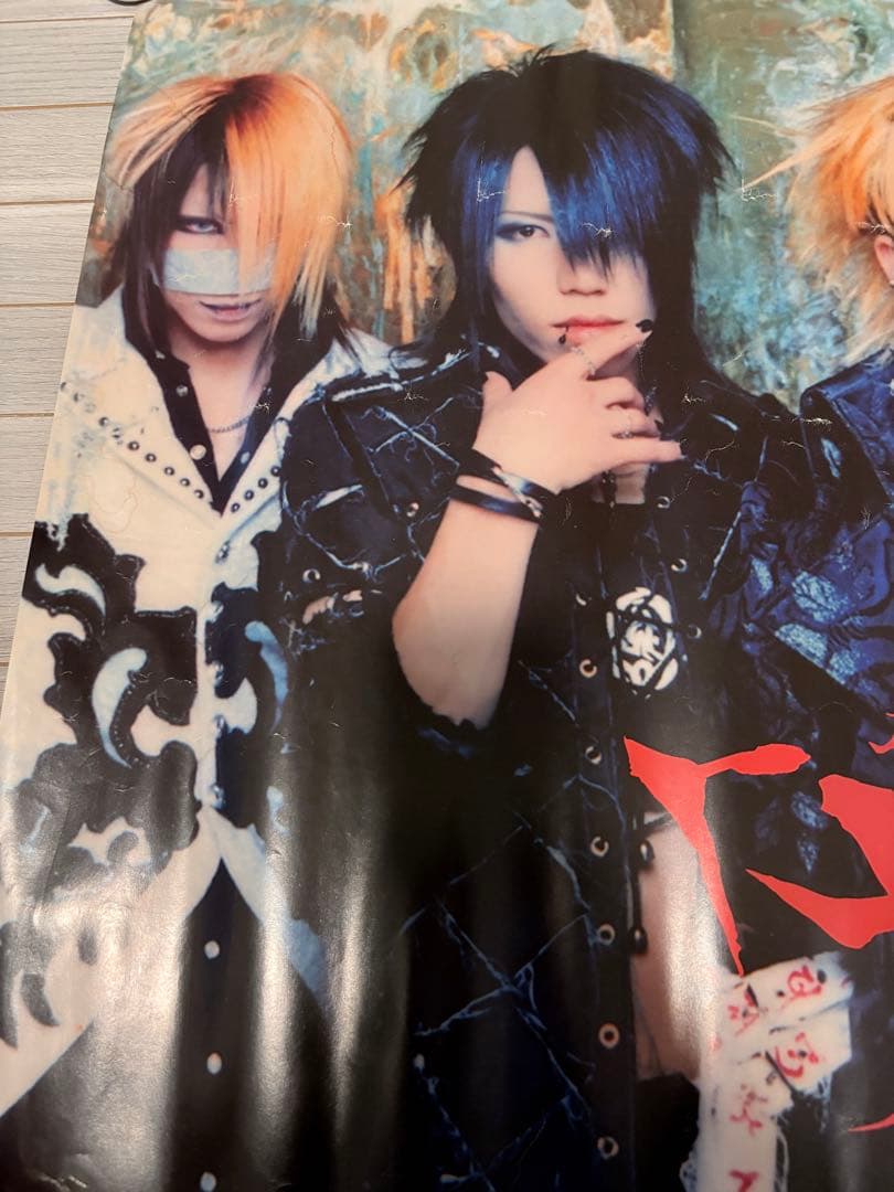 【超激レア】theGazettE 大日本異端芸者 ポスター