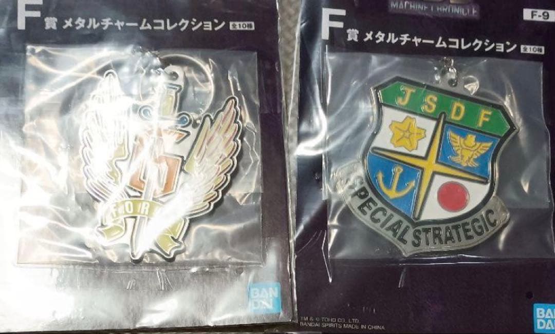 おまけ付き　一番くじ MACHINE CHRONICLE A賞 メカゴジラ