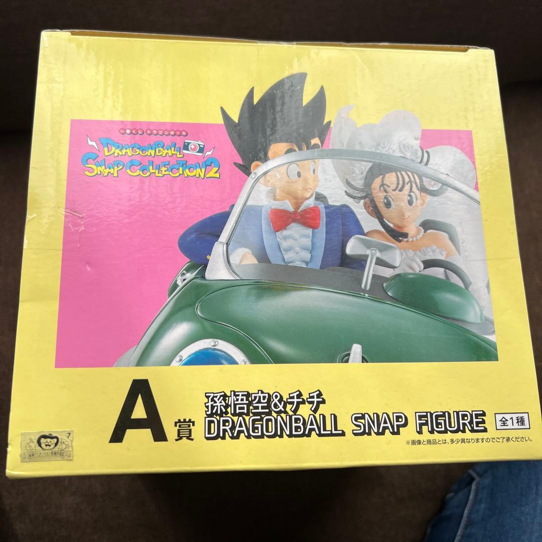 大幅値下げ！未開封！ドラゴンボールぐじ　A賞