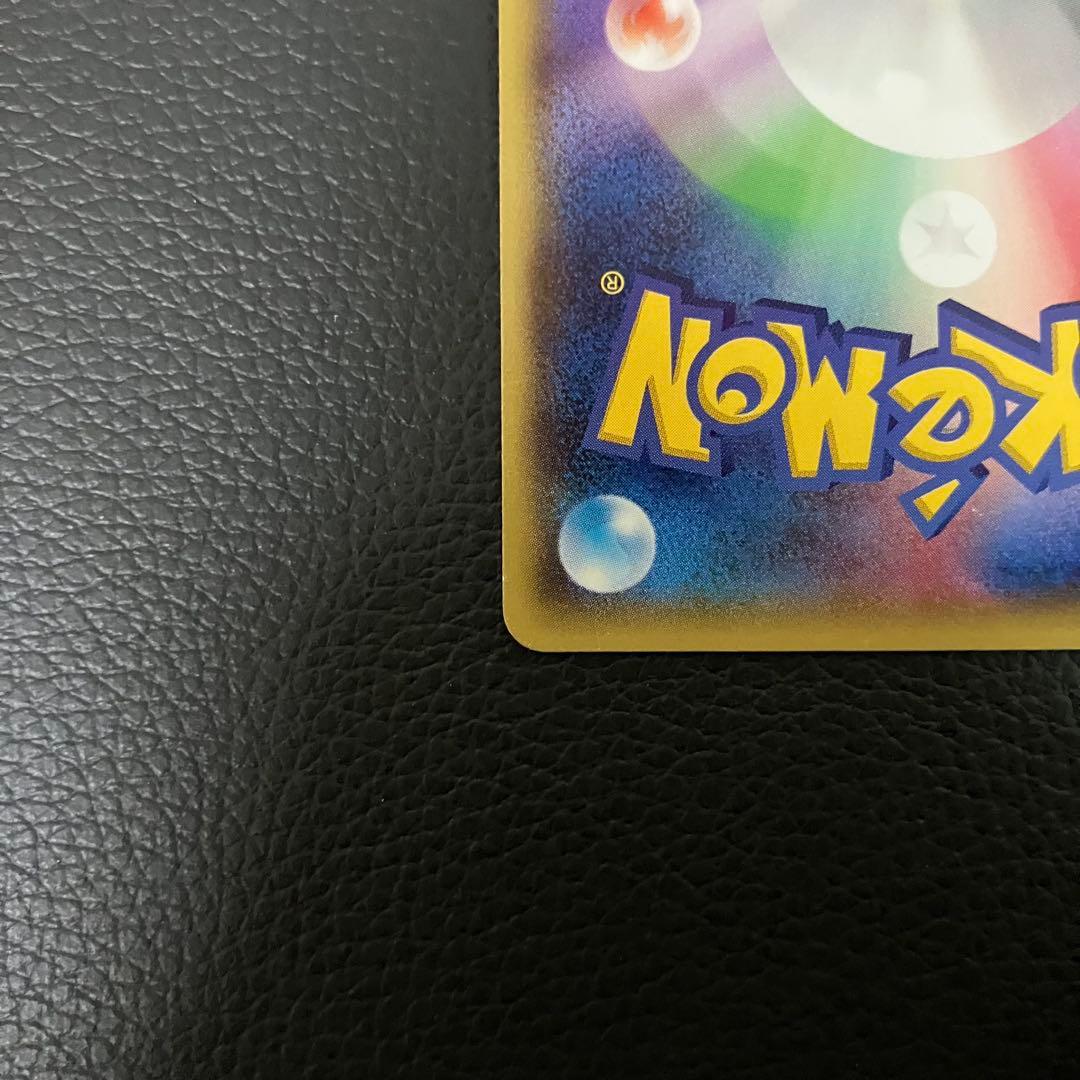 メガトウキョーのピカチュウ　098/XY-P ポケモンカード