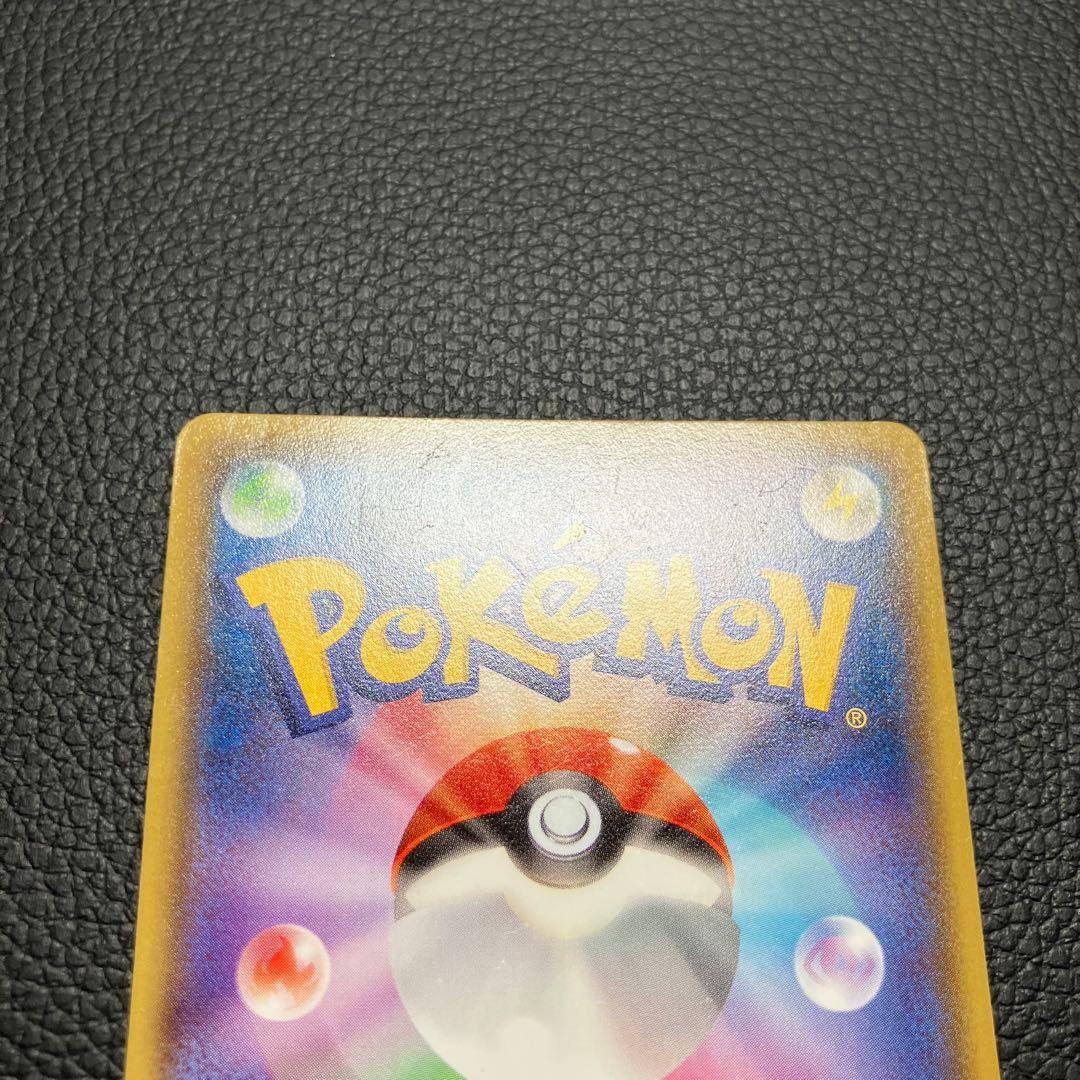 メガトウキョーのピカチュウ　098/XY-P ポケモンカード