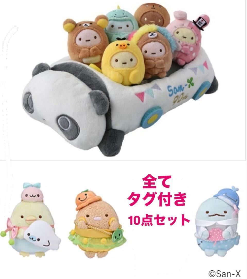 すみっコぐらし サンエックス90周年 うちのコたちの大展覧会 たれぱんだカー