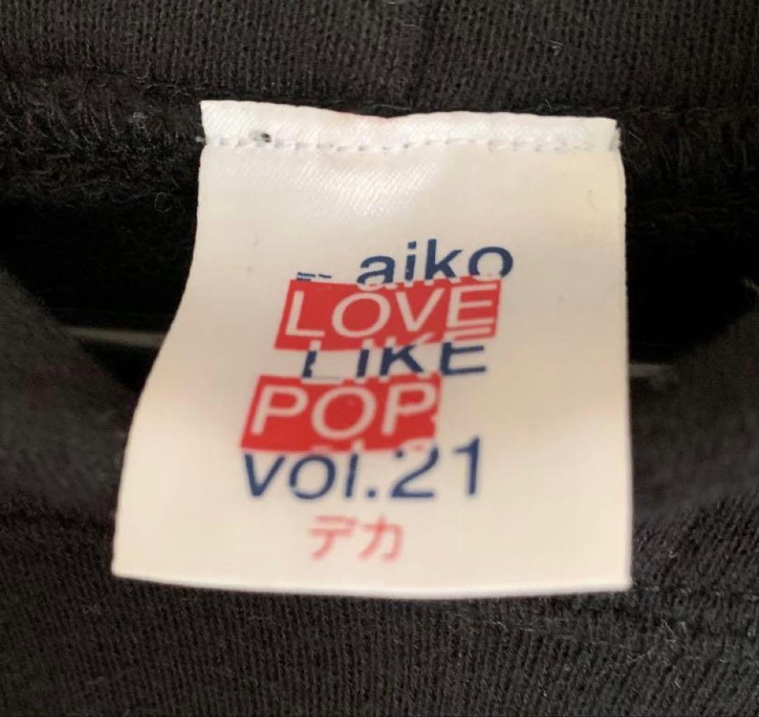 aiko LLP21 激推しパーカー 黒