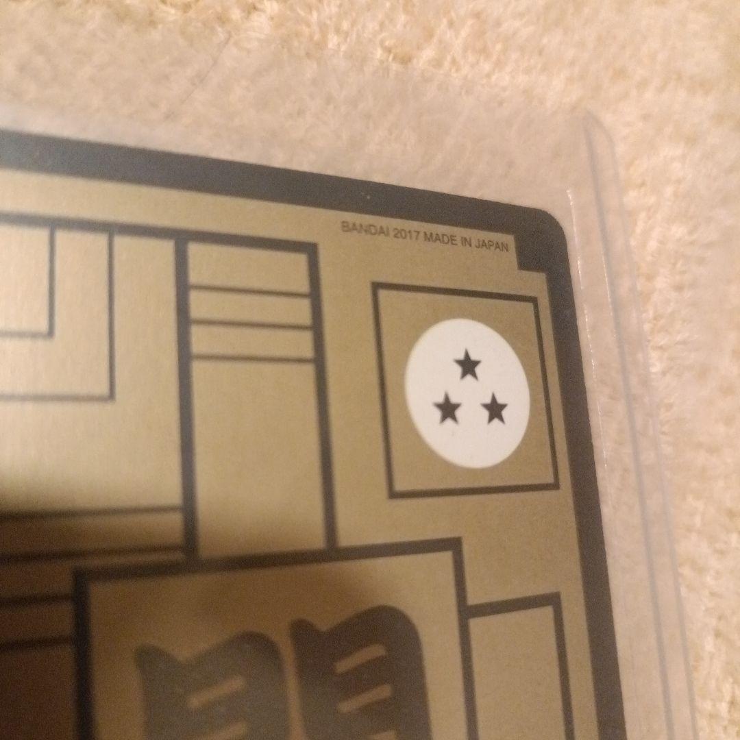 ドラゴンボール　カードダス　500番　2017年復刻　スリーブ付き　レア　新品