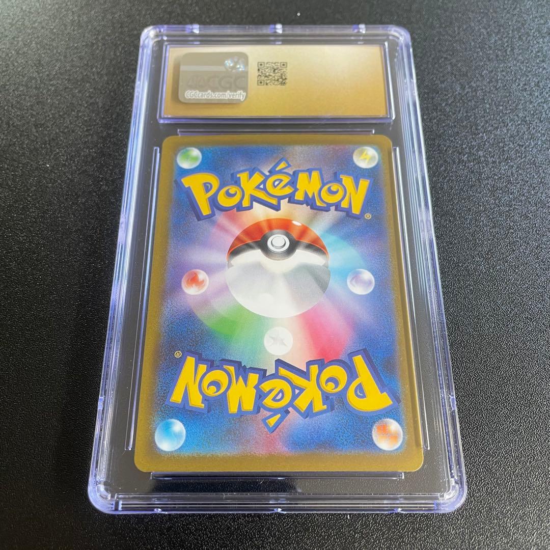 CGC10 pristine メガズルズキンex SAR PSA10 以上