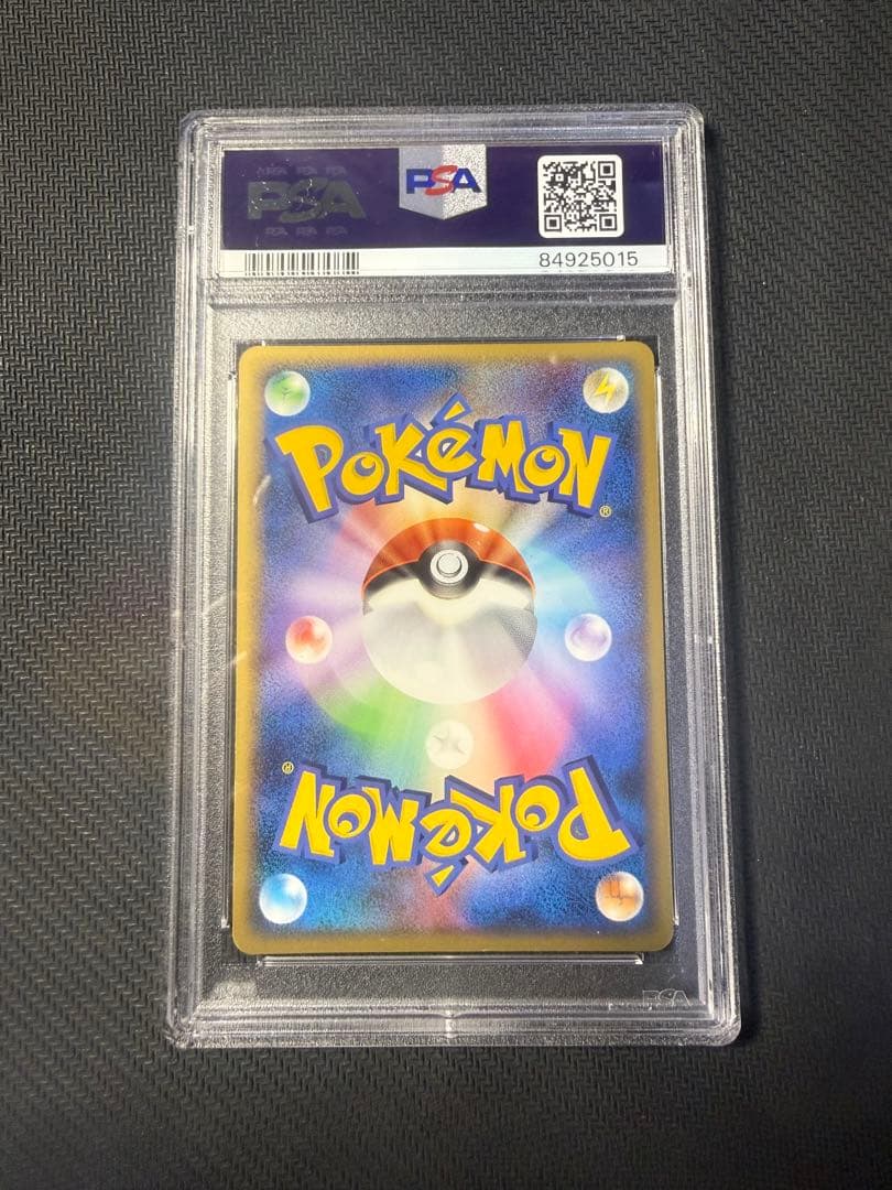 ポケモンカード　ブラッキー　アンリミ　legend psa9