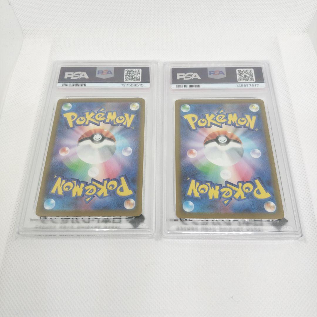 PSA10 ピカチュウ マクドナルド プロモ 2枚セット