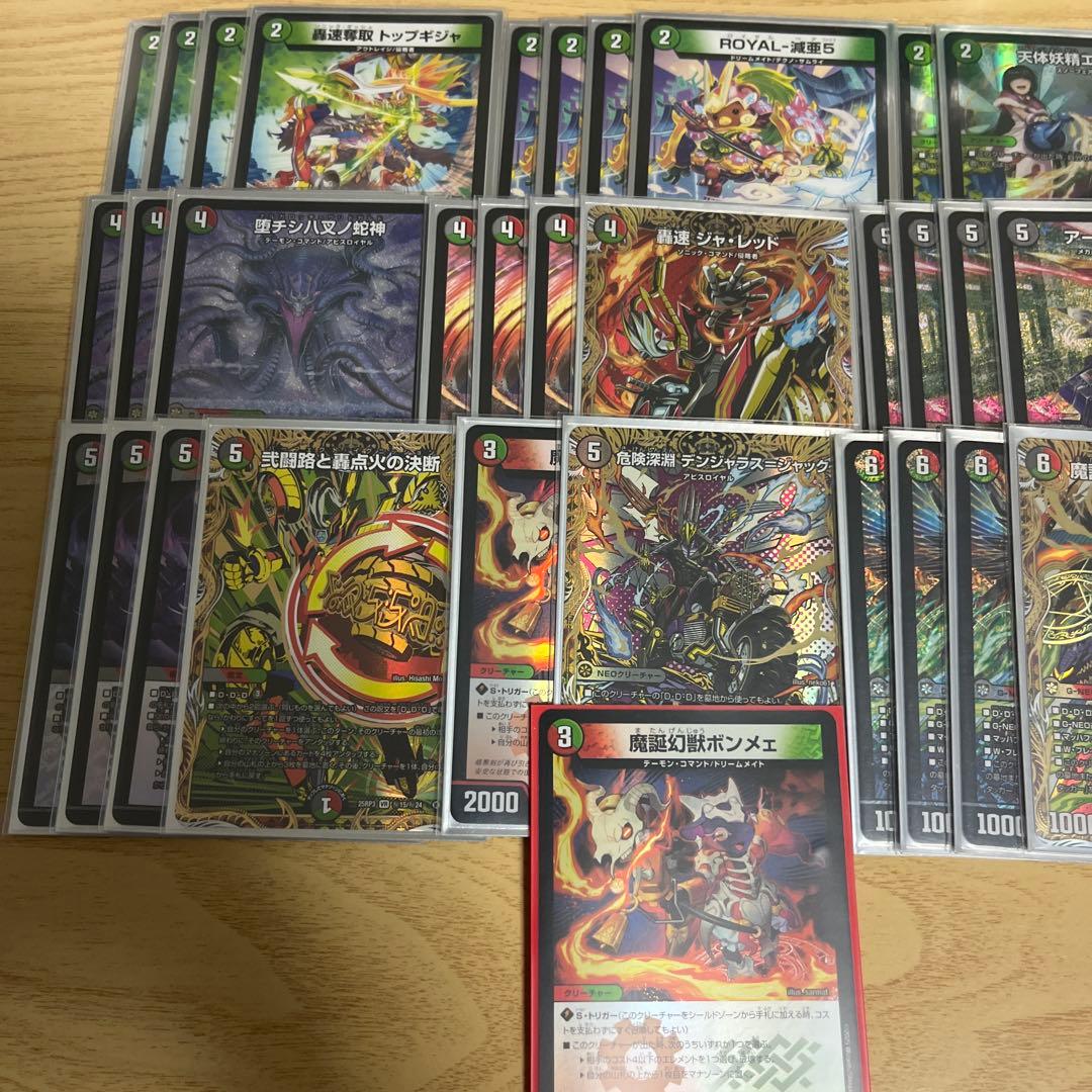 デアリバイク デアリレッドゾーン デッキ　引退品　41枚　微高レート　シク