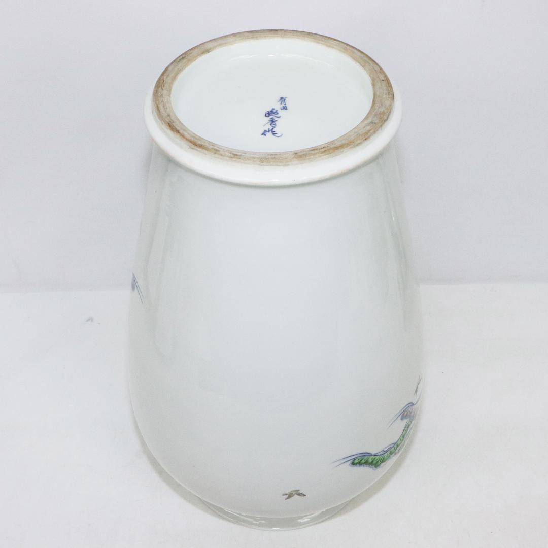 有田 晩香作 花瓶 花入 染付 金彩 鳳凰 華道具