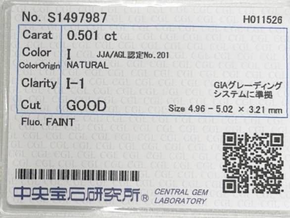 D0.501ct I I1 GOOD 天然ダイヤモンドルース 裸石NATURAL