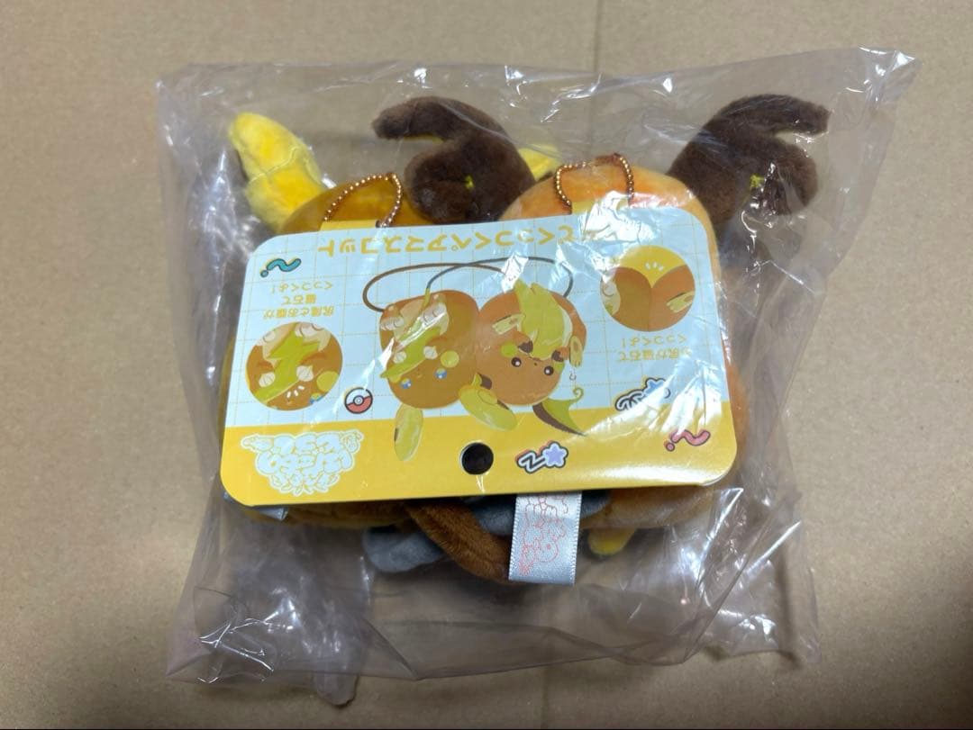 磁石でくっつくペアマスコット ライチュウ &アローラライチュウ　にたものどうし