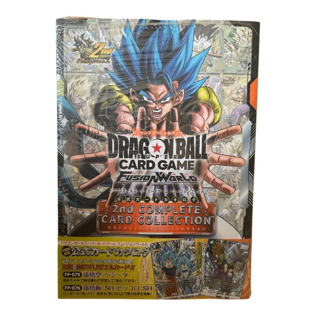 ドラゴンボール 2nd COMPLETE CARD COLLECTION３冊