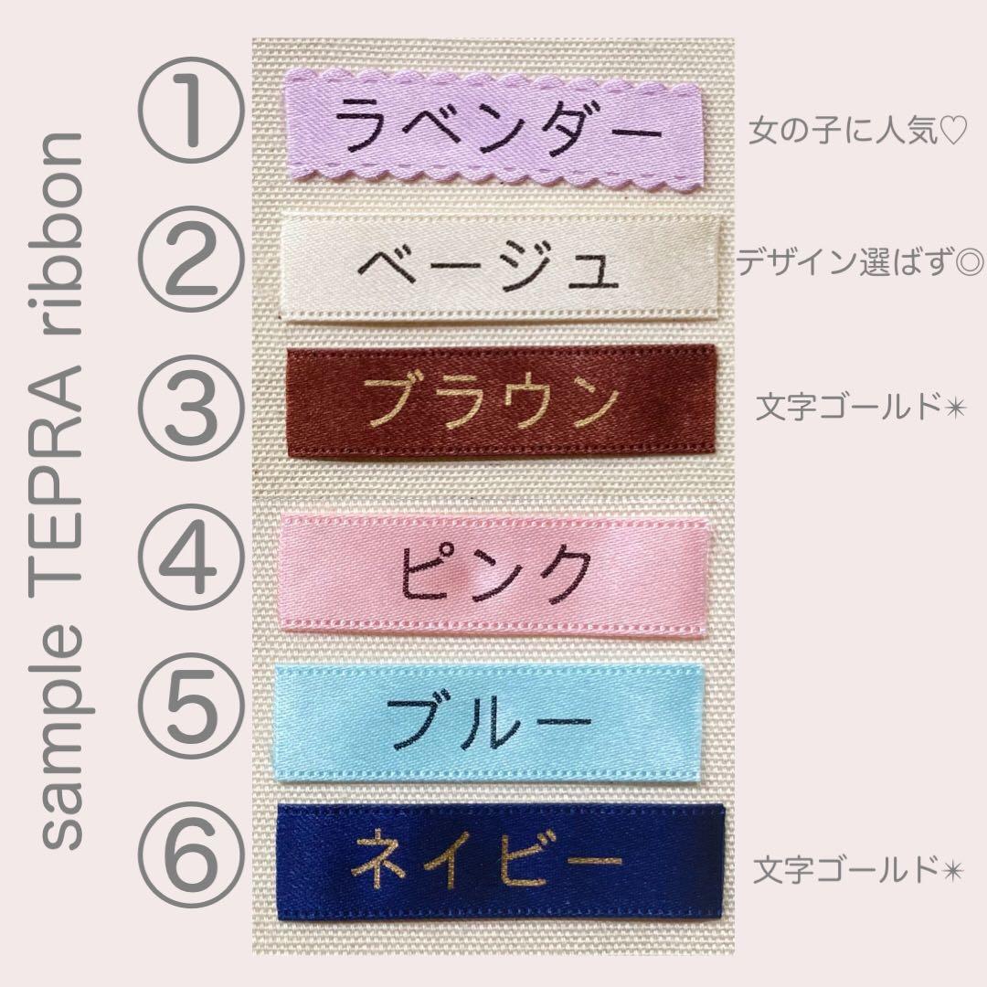 pieni lintu様　着替え袋　ランチョンマット4枚　巾着袋4枚