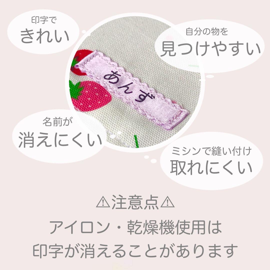 pieni lintu様　着替え袋　ランチョンマット4枚　巾着袋4枚