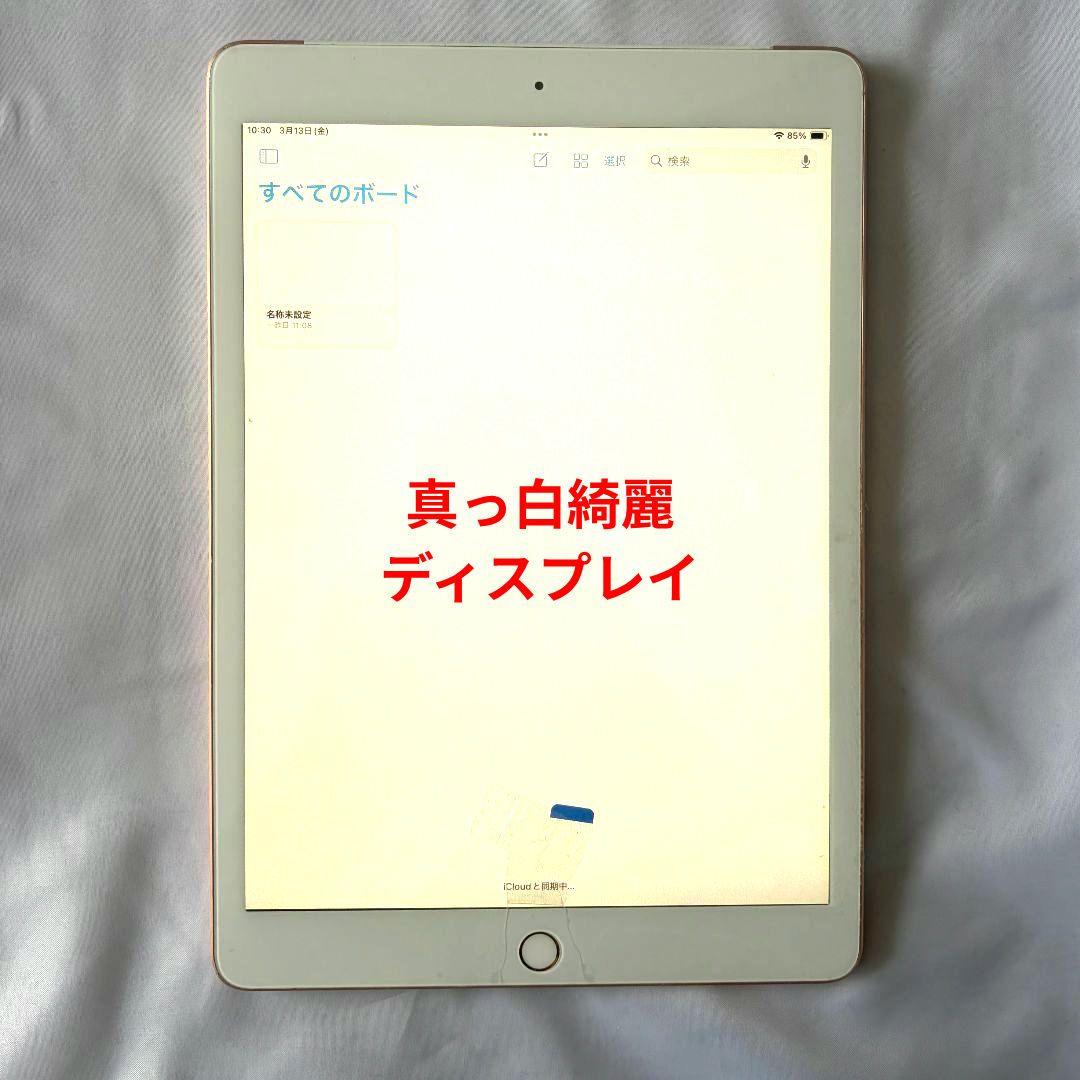 iPad 第7世代 SIMフリー新品バッテリー他新品だらけ