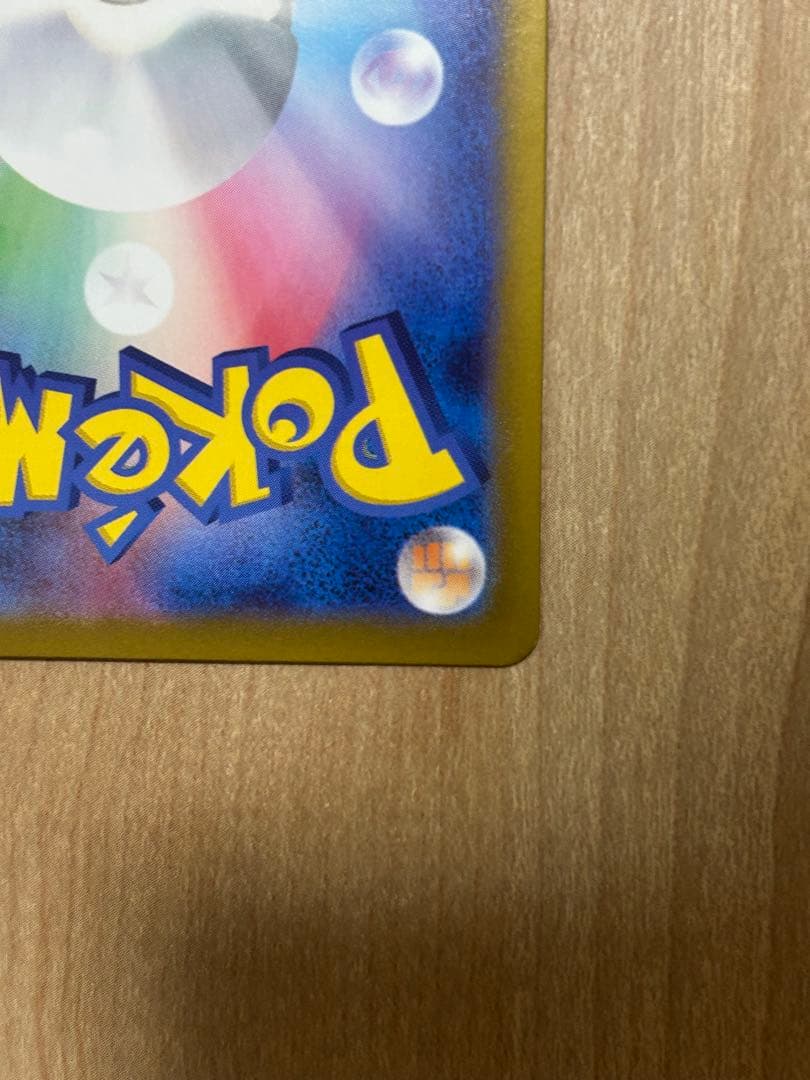 ルギアV sr sa パラダイムトリガー