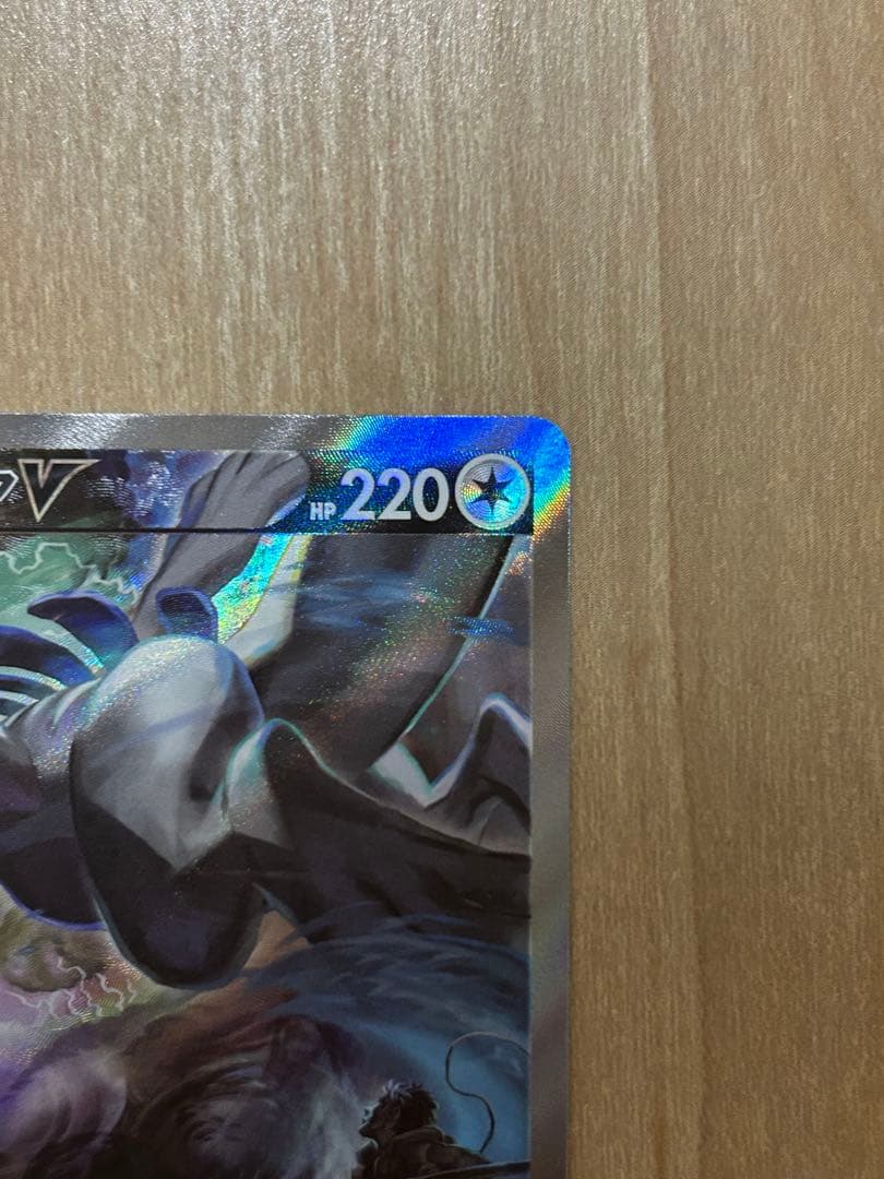 ルギアV sr sa パラダイムトリガー