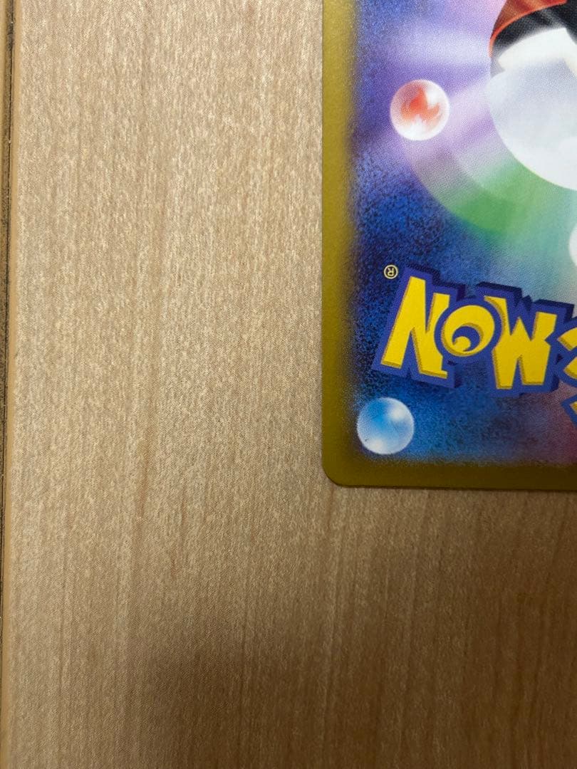 ルギアV sr sa パラダイムトリガー