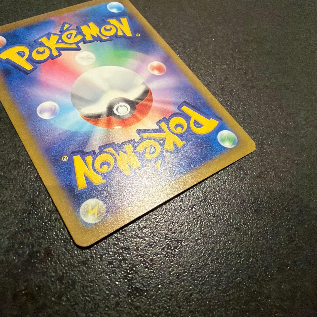 ロケット団のミュウツーex SAR 237/193