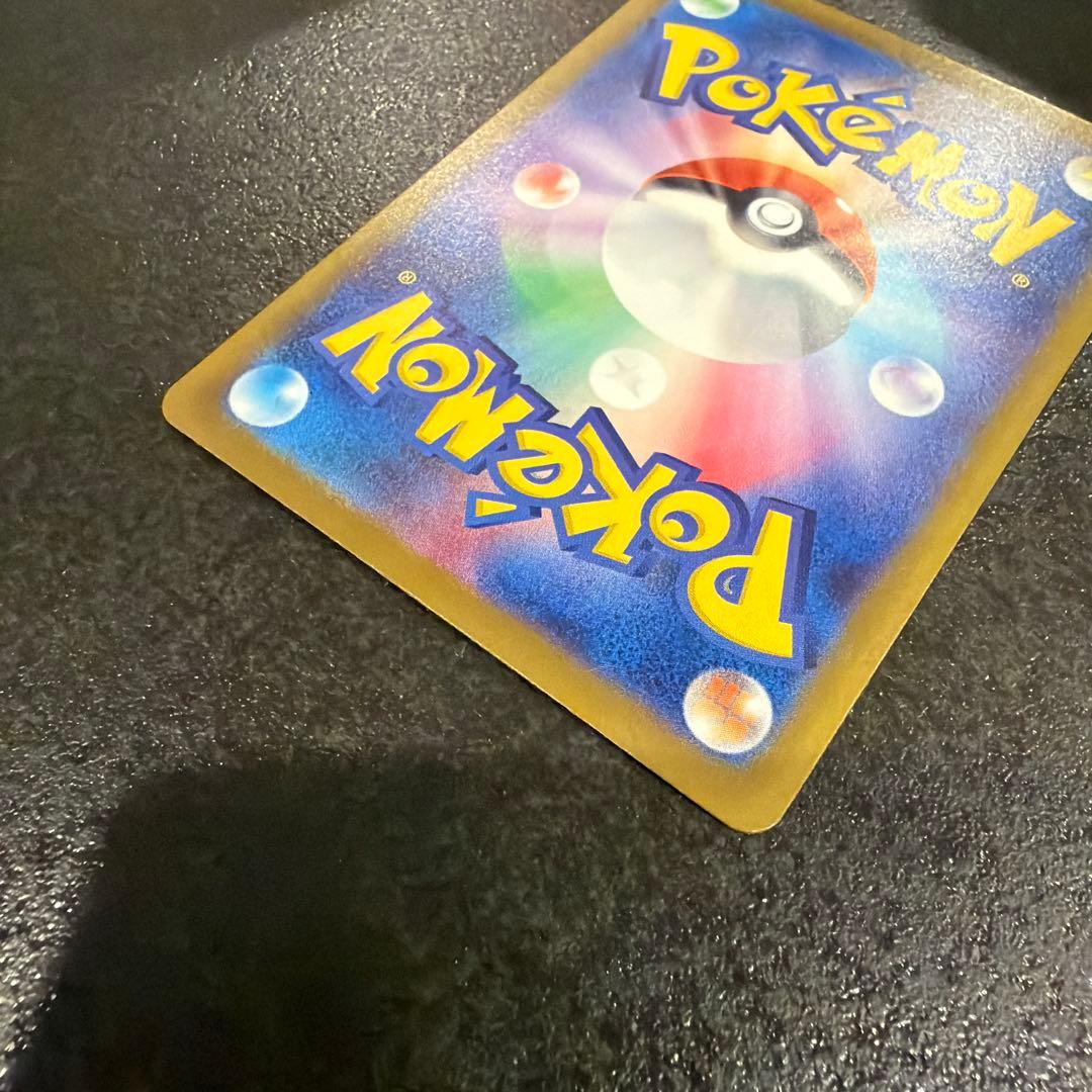 ロケット団のミュウツーex SAR 237/193