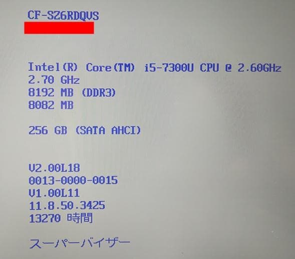 軽量コンパクト Panasonic CF-SZ6