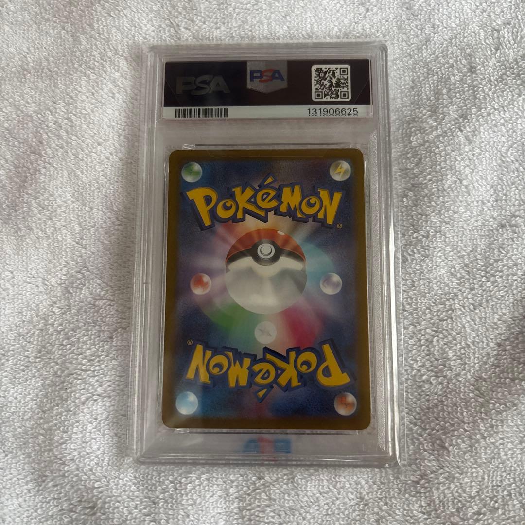 チルタリス CHR PSA10