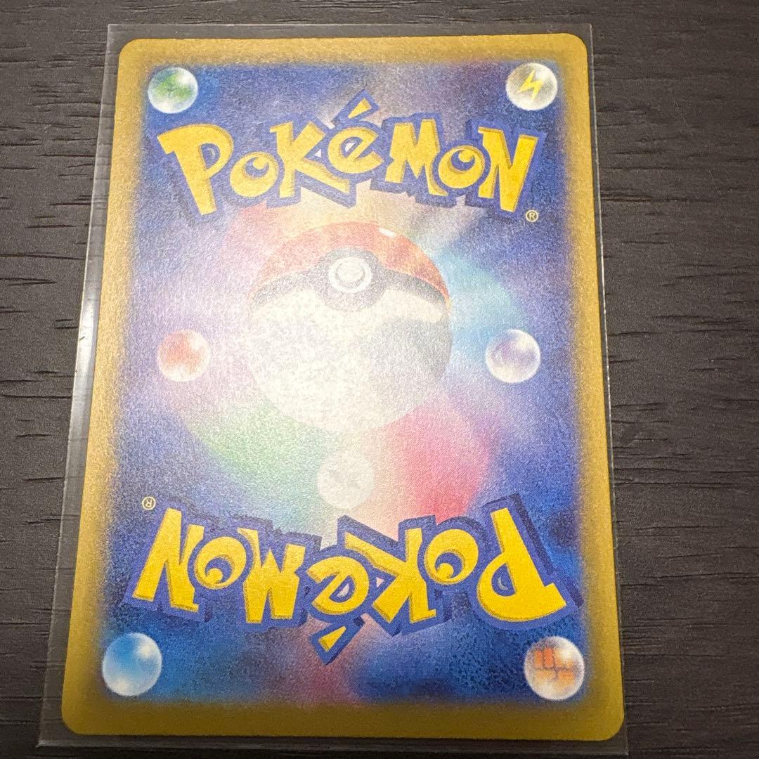 ポケモンカード　メガカイリューEX　MUR