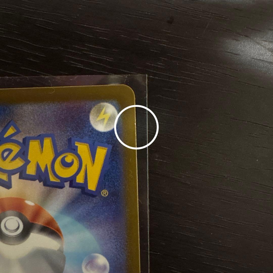 ポケモンカード　メガカイリューEX　MUR