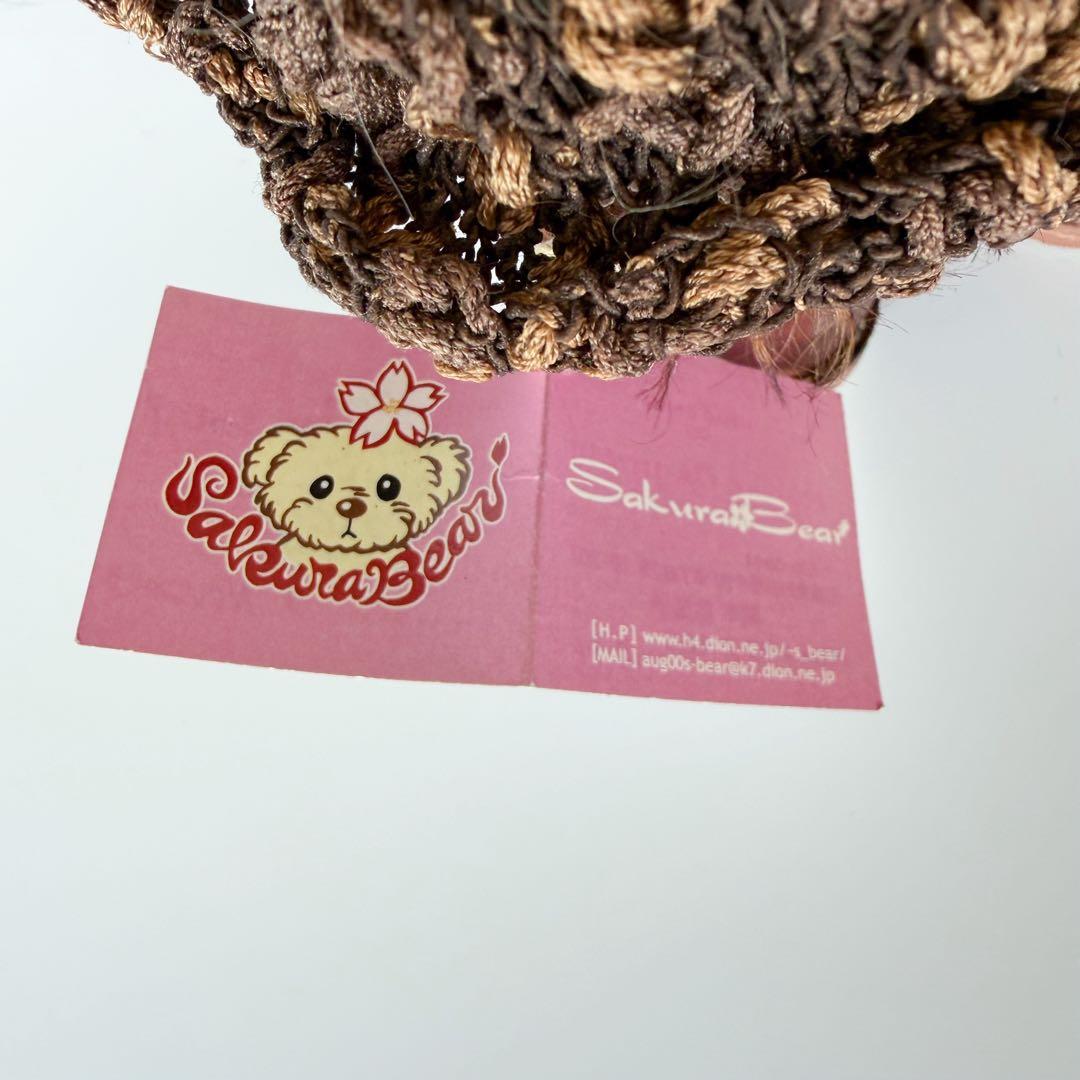 テディベア作家＊ヴィンテージ＊ぬいぐるみ＊NORIKO OKAMOTO ブラウン