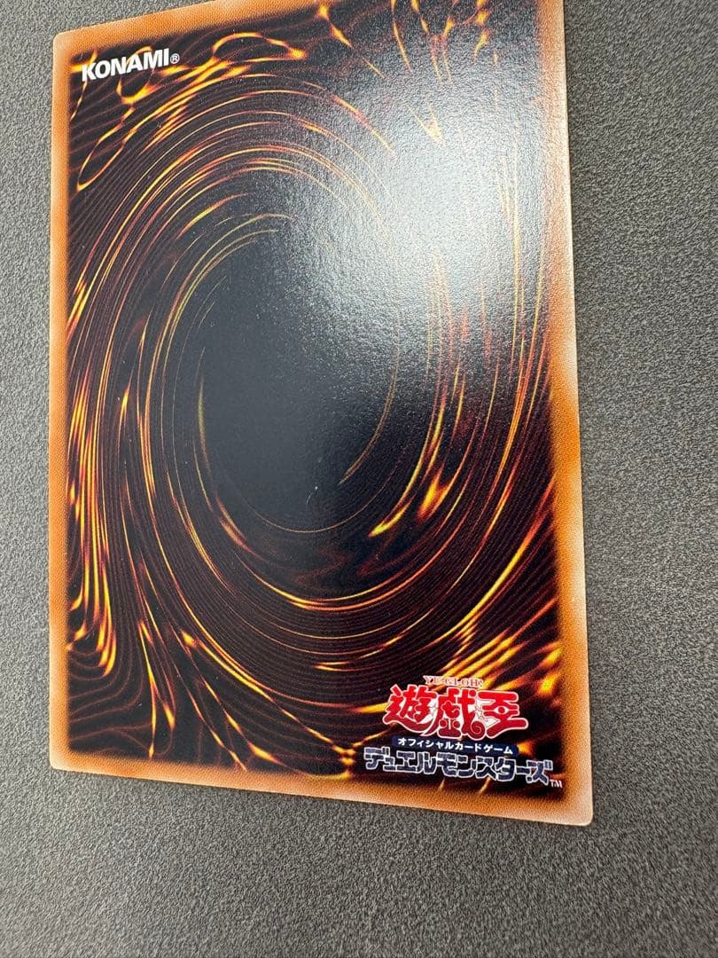 フ*ク様 スターダスト・ドラゴン レリーフ