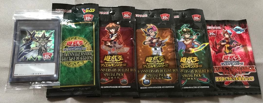 遊戯王 引退品 まとめ売り