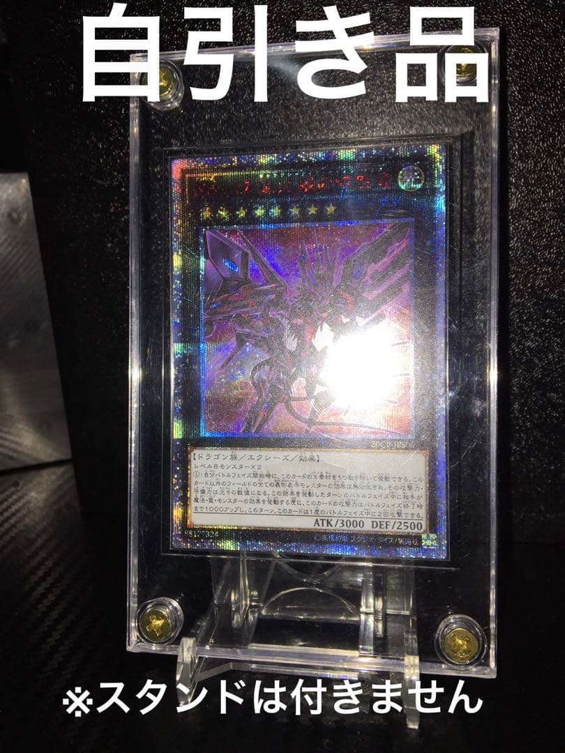 遊戯王 引退品 まとめ売り