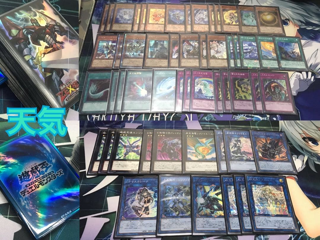 遊戯王 引退品 まとめ売り