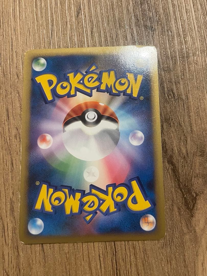 【プロモ】ヤドキング　グレート　レジェンド　030/L-P ドミノピザ