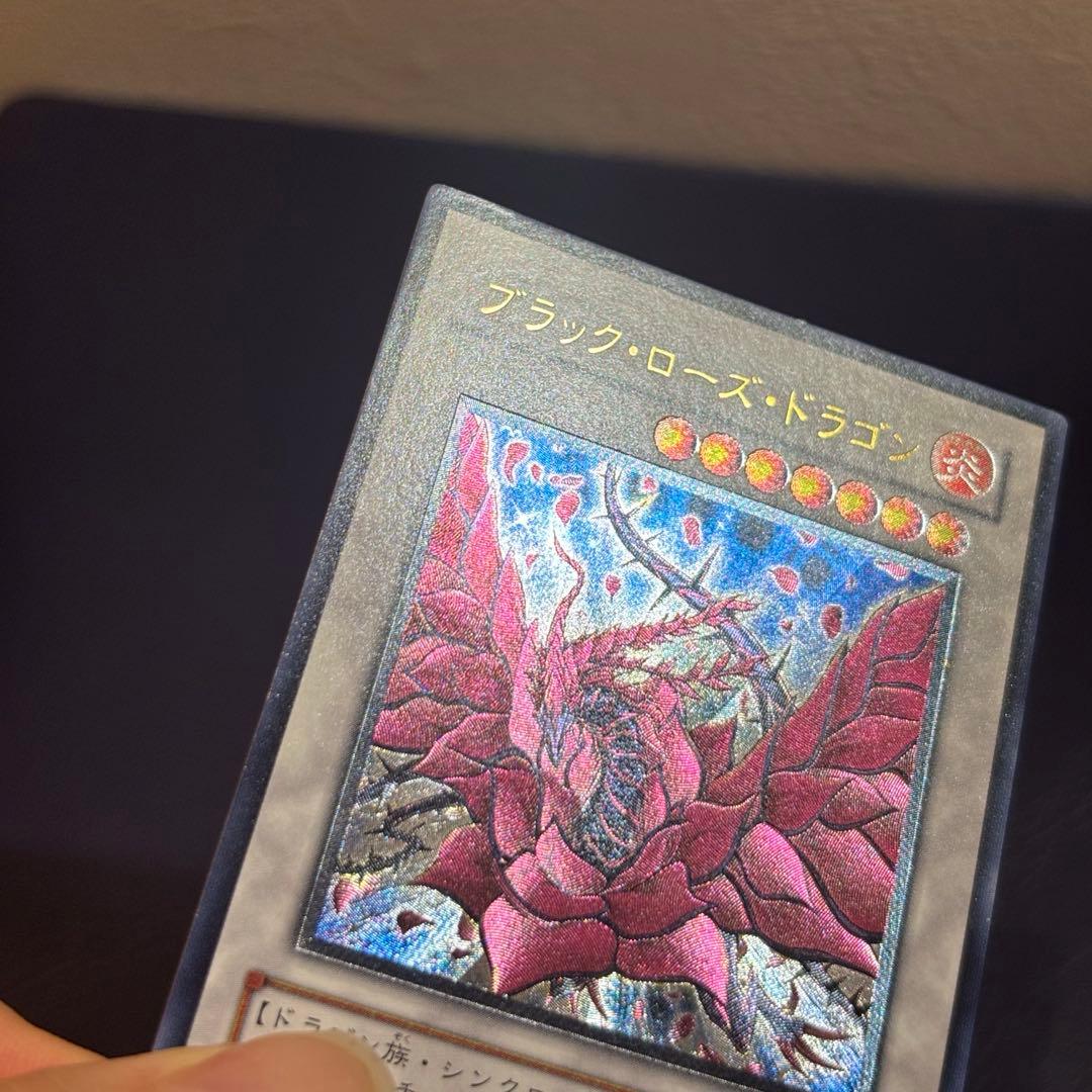 遊戯王 ブラック・ローズ・ドラゴン レリーフ CSOC-JP039