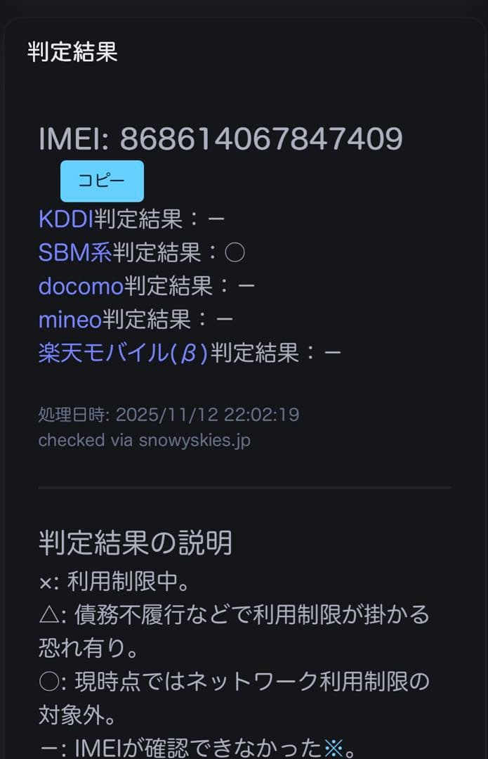 【美品】Libero 5G III A202ZT / ZTE ブラック