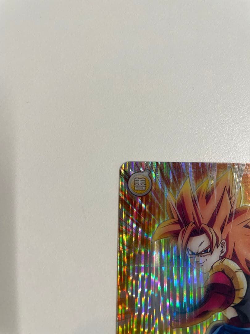 ゴジータ データカードダス ドラゴンボールZ 爆裂インパクト