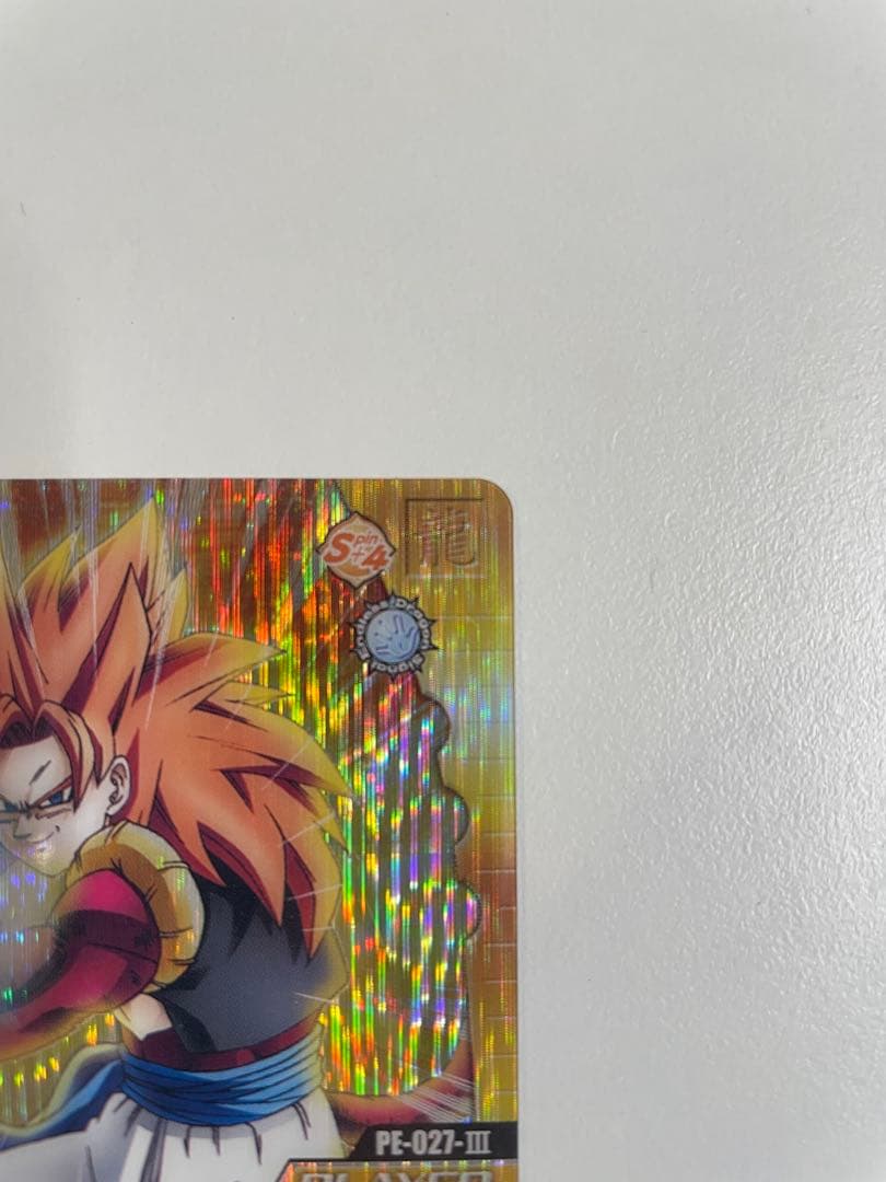 ゴジータ データカードダス ドラゴンボールZ 爆裂インパクト