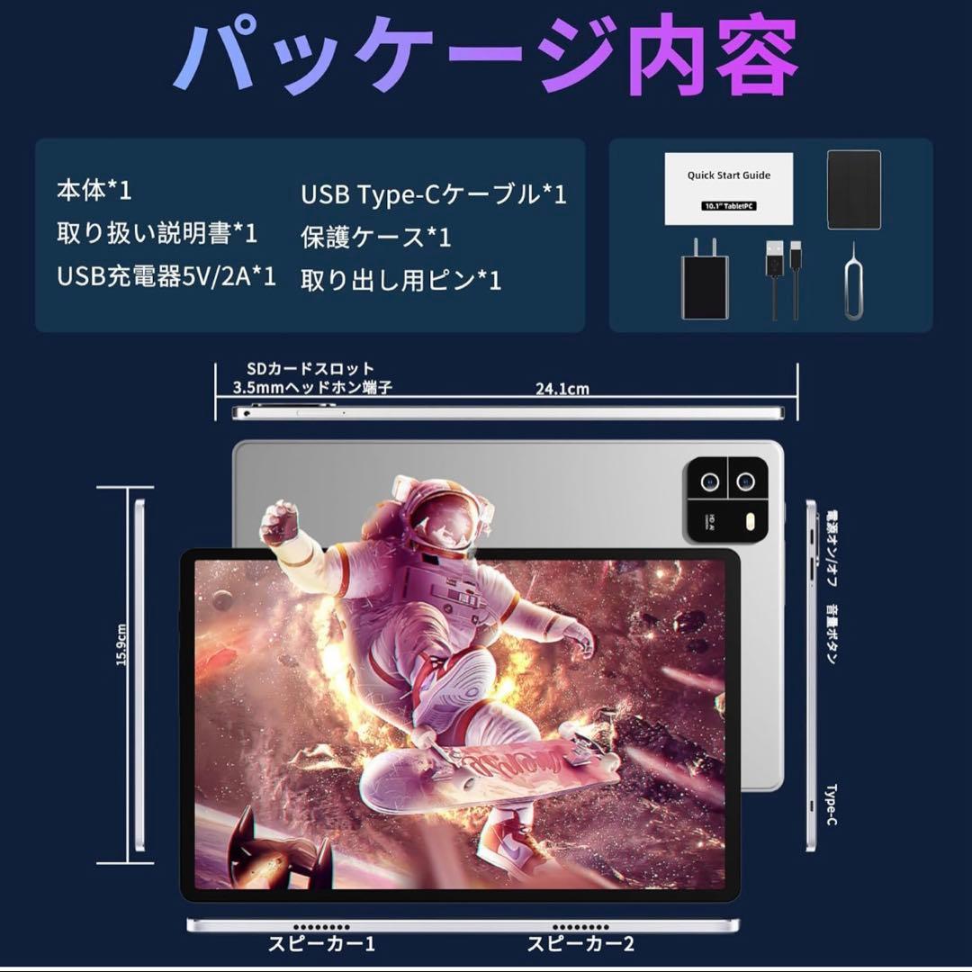 タブレット 10インチ Bvlary WiFi 16GB+128GB+2TB