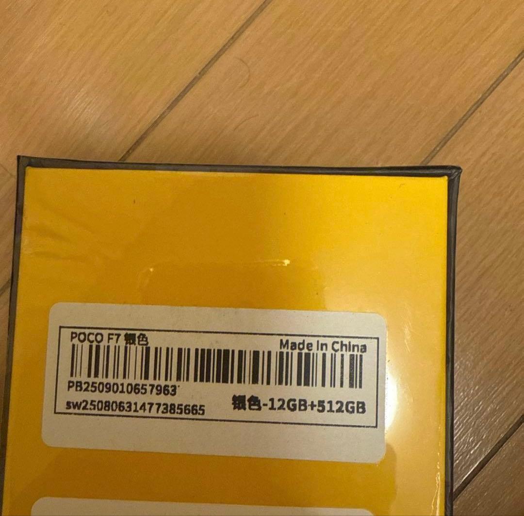 POCO F7 シルバー 12GB RAM 512GB ROM