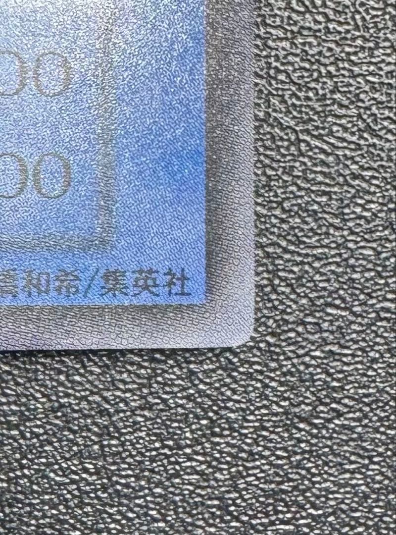 カオスソルジャー/戦士族/ 遊戯王カード/初期ウルトラ