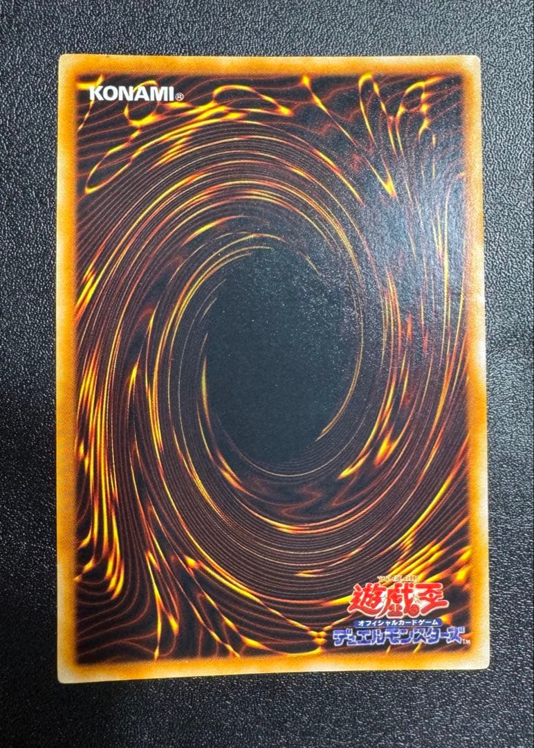 カオスソルジャー/戦士族/ 遊戯王カード/初期ウルトラ