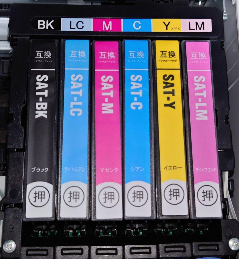 エプソン(EPSON)EP-712A