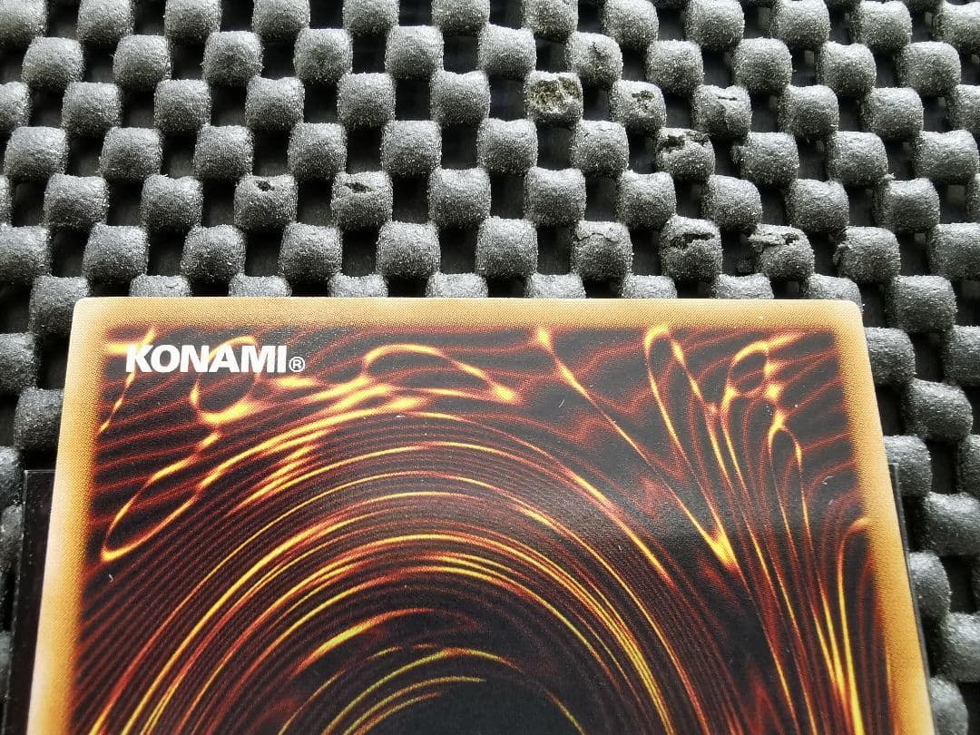 サイバードラゴン　レリーフレア①　遊戯王