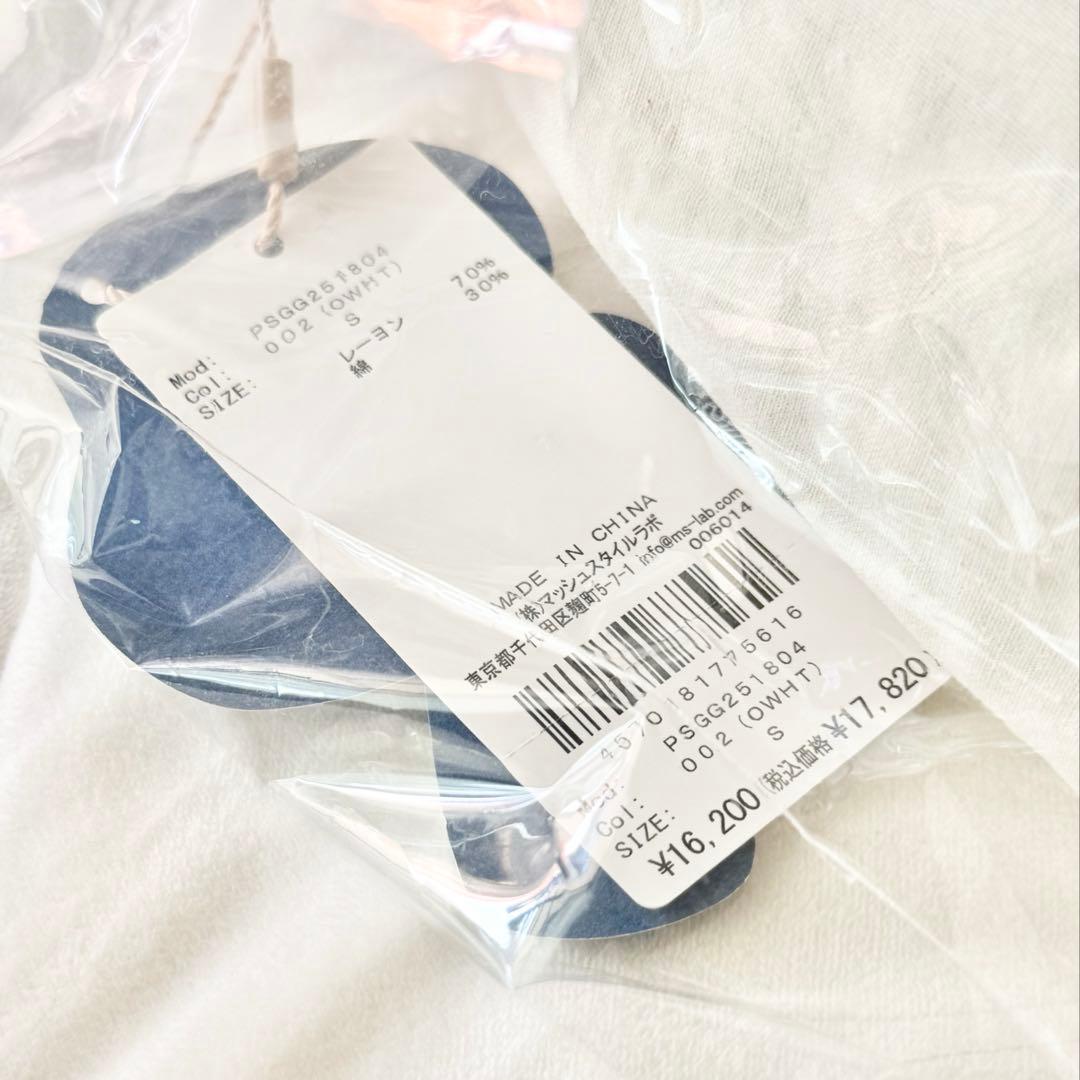 SNOOPY×BEAR ジェラピケ スヌーピー シーツ 布団カバー 枕カバー