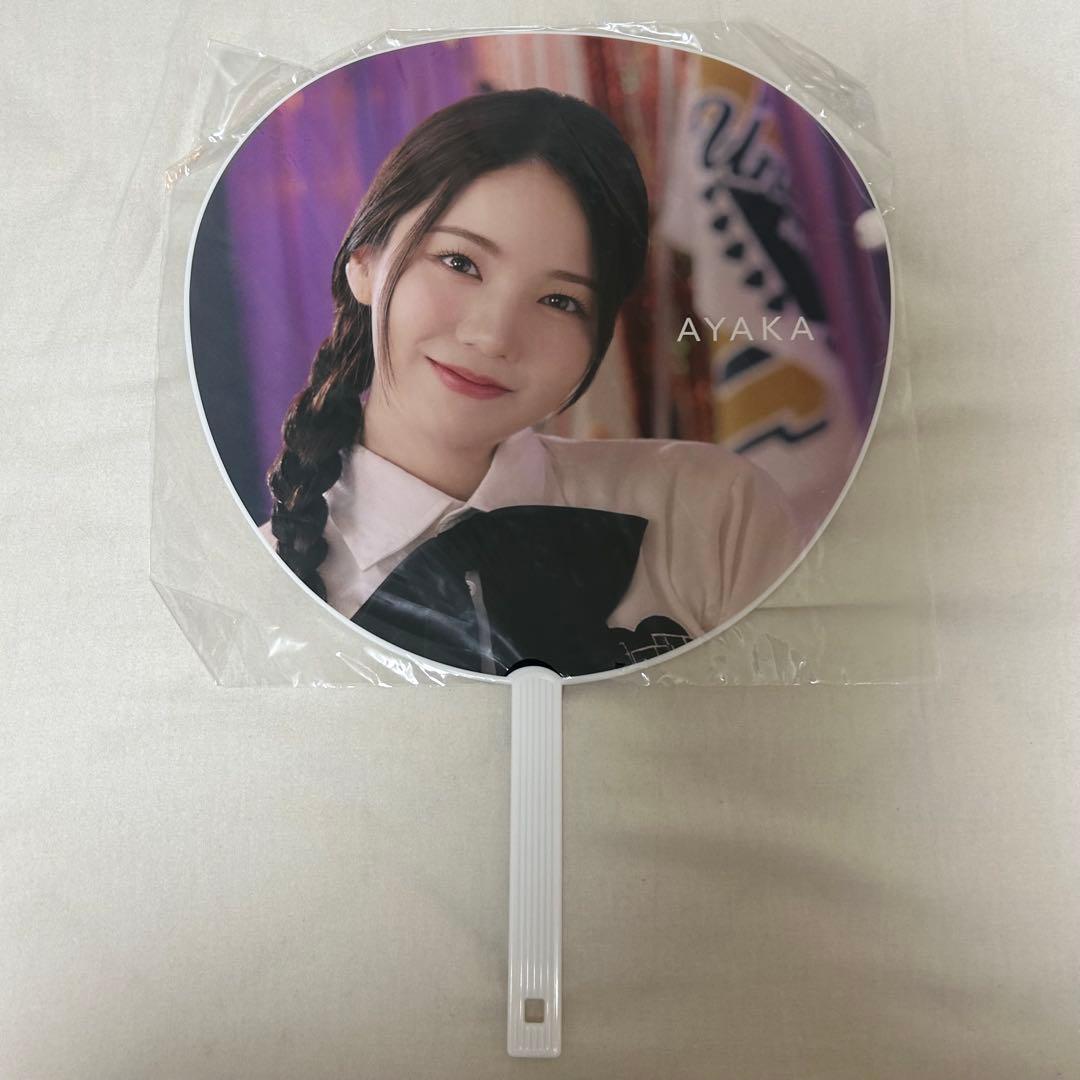 NiziU AYAKA アヤカ　グッズセット