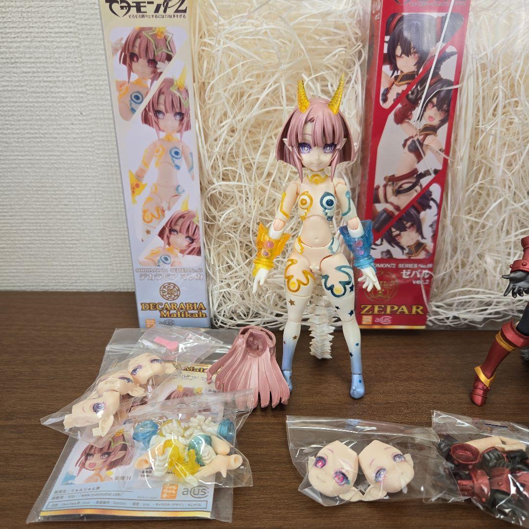 そろモン72　デカラビア マレカ　ゼパル　カミオJK　セット　りゅんりゅん亭