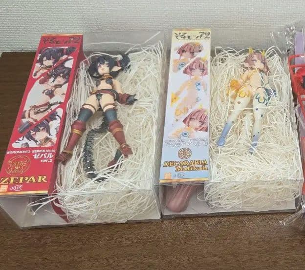 そろモン72　デカラビア マレカ　ゼパル　カミオJK　セット　りゅんりゅん亭