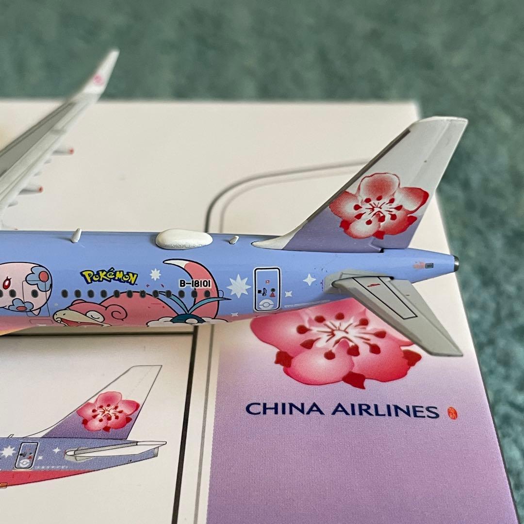 CHINA AIRLINES A321neo ポケモン チャイナ jc