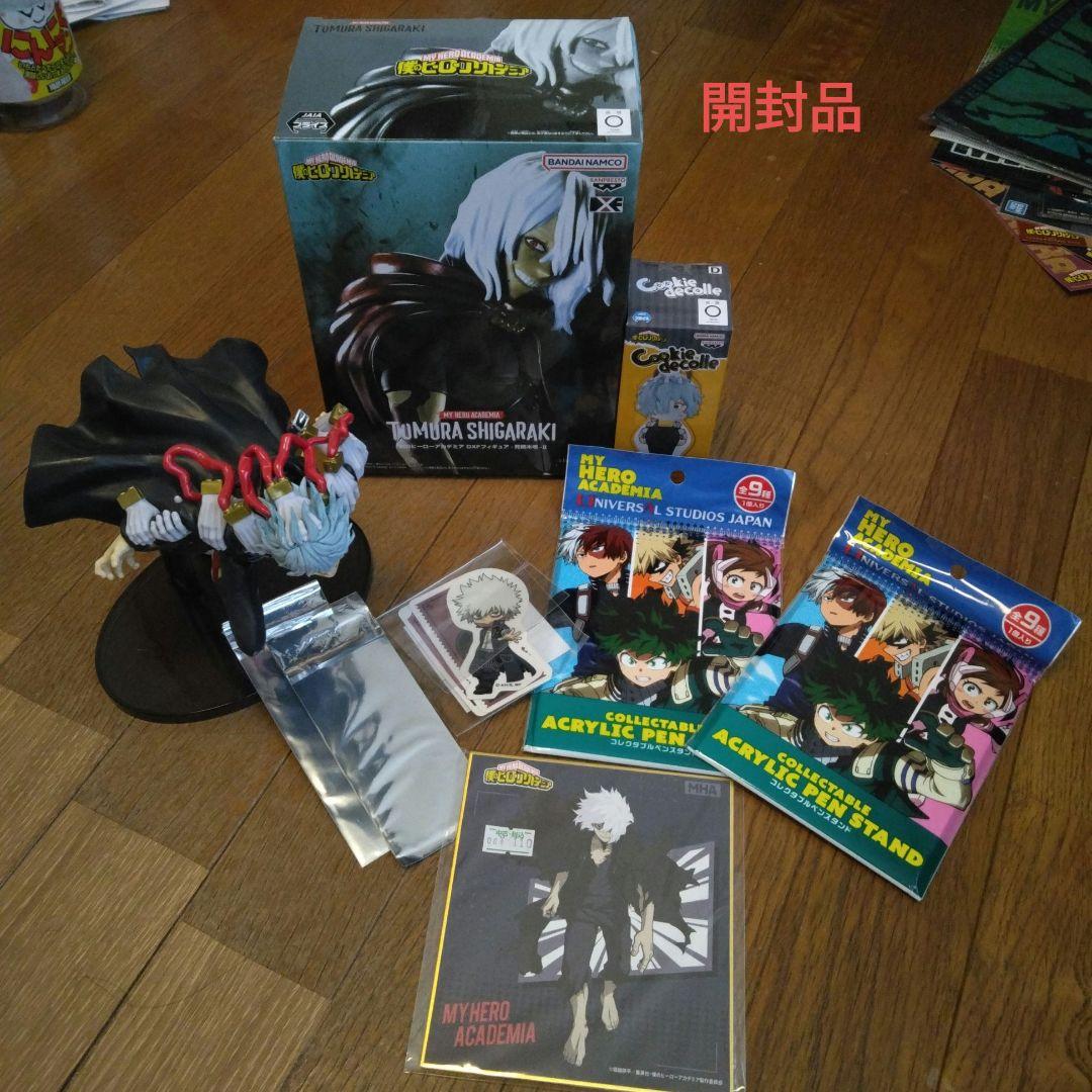 僕のヒーローアカデミア グッズセット